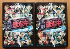 2025年最新】逃走中 dvd 22の人気アイテム - メルカリ