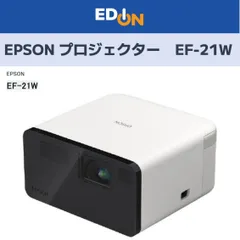 2025年最新】dreamio ef-21の人気アイテム - メルカリ