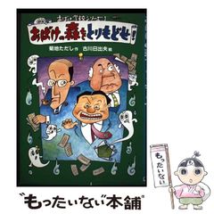 【中古】 京の都の香の路 ３/ＫＡＤＯＫＡＷＡ/霜月星良 Amazon.co.jp: 京の都の香の路 三 (BRIDGE COMICS) : 霜月 星良: 本
