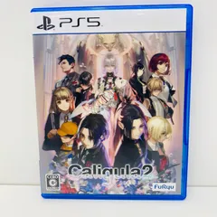 中古 | その他 ゲームソフト Caligula2 プレイステーション5 2023年製 ELJM-30350 【619】