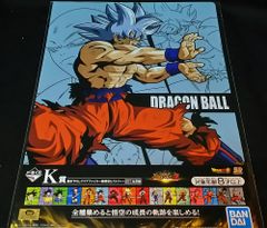 BANDAI SPRITS 이치 반 쿠지 드래곤 볼 초전사 배틀 열전 ZK상 오반을 걸은 오공 & 신성한 극의 극 신작 클리어 파일 손오