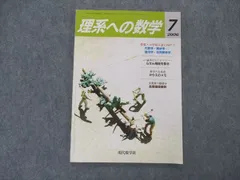 2023年最新】河田直樹の人気アイテム - メルカリ