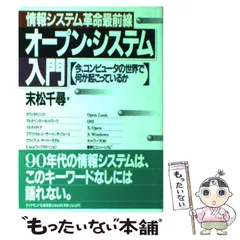 2024年最新】末松千尋の人気アイテム - メルカリ