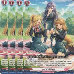 天智覚命 ダークステイツ FR セット まとめ売り ヴァンガード 天智覚命 ダークステイツ FR まとめ売り カード