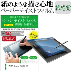Veikk VK700 12インチ液晶ペンタブレット Veikk VK700 12インチ液晶ペンタブレット
