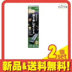 GEX デュアルクリーン 600 DC-600 1セット (幅60cm水槽用上部式フィルター) 2個セット まとめ売りのサムネイル