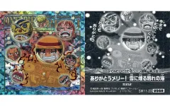 【中古】コレクションシール SW11-23[USGR]：ありがとうメリー! 雪に煙る別れの海|#312