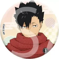 【中古】バッジ・ピンズ 黒尾鉄朗 「ハイキュー!! 和紙風トレーディング缶バッジ」