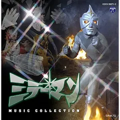 CD】ミラーマン MUSIC COLLECTION (COCX-39071) - メルカリ