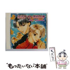 希少 旧版 初版 ハイスコアガール 1巻 帯付き ゲーマーズ特典付き