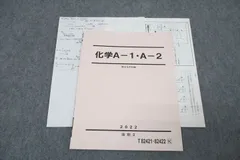 駿台 山下 有機ノート Amazon.co.jp: 2023駿台 テキスト 無機有機の総整理 山下幸久