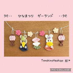 Amazon.co.jp: イースター 吊るし飾り ガーランド 壁面飾り 春