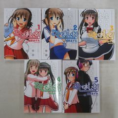 森田健作主演　グリーンボーイ　VHS VHSビデオ / 森田健作/山下真司/千堂あきほ ほか / ある日突然に