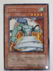 遊戯王引退　ANCIENT PROPHECY　収録カードまとめ 2025年最新】エンシェント・プロフェシーの人気アイテム - メルカリ