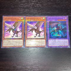 74. 遊戯王 ヘルカイトプテラ 2枚 ヘルホーンドザウルス 1枚 各パラレル