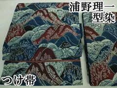 2025年最新】浦野理一の人気アイテム - メルカリ