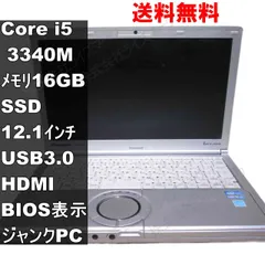 2025年最新】Let's note ジャンクの人気アイテム - メルカリ