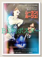 2026年最新boowyポスターの人気アイテム - メルカリ