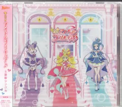 プリキュア タペストリー アイドルプリキュア バラ売り 2025年最新】アイドルプリキュア タペストリーの人気アイテム