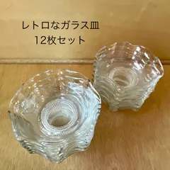 2025年最新】プリンアラモード皿の人気アイテム - メルカリ