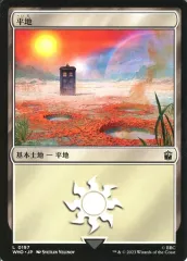 【中古】マジックザギャザリング 0197[L]：【WHO】平地/Plains