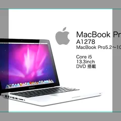 【ジャンク】MacbookPro2011-4? 増設(1tb)済み 2025年最新】macbook pro ジャンク 2011の人気アイテム - メルカリ