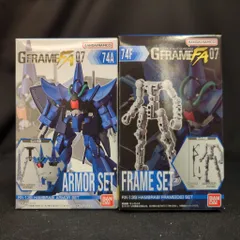 バンダイナムコ GフレームFA 07 機動戦士Zガンダム ハンブラビ アーマー+フレームセット 74A+74Fのサムネイル