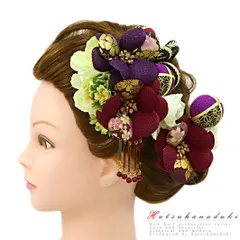 髪飾り 成人式 赤 振袖 袴 花 2点セット 紫 臙脂 ゴールド 黒 白 ちりめん 玉飾り ビラ簪 花魁 和柄 ビーズ かんざし 日本製 古 No.9-5029