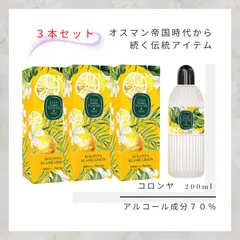 オスマントルコの陶磁器　作品集　船・海の柄 オスマントルコの陶磁器作品集船・海の柄