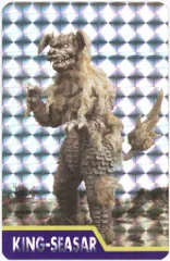 激レア‼️昭和　ロッテ　フーセンガム　ゴジラ　紙物 激レア‼️昭和ロッテフーセンガムゴジラ紙物 激レア‼️昭和 ロッテ