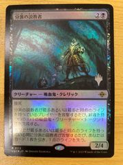 MTG 獣相のシャーマン 4枚セット - メルカリ