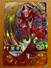 スーパードラゴンボールヒーローズ 魔神ダーブラ：ゼノ SSJP-03 P
