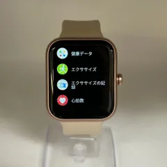 ◎【✨スマートウォッチ✨】動作確認済み　稼働品　腕時計　電子機器　smart watch カラー　ピンク　桜　バンド　ベルト　樹脂製　形状　四角　スクエア　健康　ジョギング　ウォーキング　心拍数　管理　シニア　おすすめ　運動　スポーツ