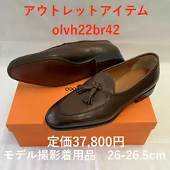 2025年最新】スコッチグレインアウトレットの人気アイテム