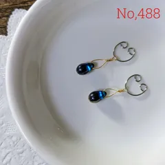 No,488  ブルー/ゴールド雫 (金色巻き巻き)