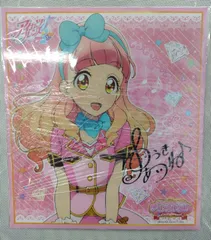 アイカツフレンズ  二枚セット オフィシャルショップ　複製サイン色紙　友希あいね 湊みお　色紙