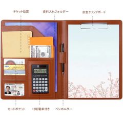 A4バインダー 多機能フォルダー A4ファイル 12桁電卓付き　カラー：ブラウン