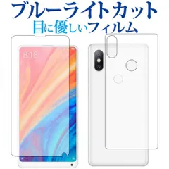 2025年最新】xiaomi mi mix 2sの人気アイテム - メルカリ