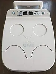冷え取り君　 フットバス　高陽社 足湯器　FB-C70 Amazon | 日立ホームテック 高陽社 冷え取り君 NEWスーパー
