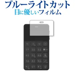 NichePhone-S 4G　未使用 写真で見る「NichePhone-S 4G」] - ケータイ Watch