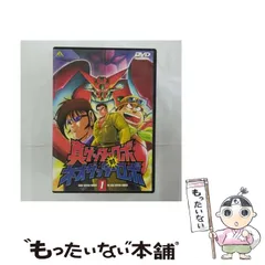 2025年最新】ゲッターロボ dvdの人気アイテム - メルカリ