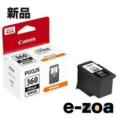 Canon PIXUS TS5330BK 新品・未開封品 Amazon.co.jp: Canon プリンター A4インクジェット複合機 PIXUS