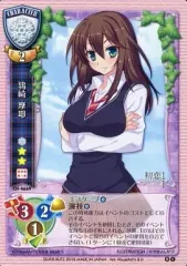 美品　lycee リセ 鴇崎 摩耶 SP  1枚 2025年最新】鴇崎摩耶の人気アイテム - メルカリ