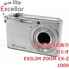 CASIO - 中古 EX-Z1000 シルバー  M888 Amazon | CASIO デジタルカメラ EXILIM ZOOM EX-Z1000 シルバー