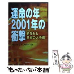 2024年最新】2001年カレンダーの人気アイテム - メルカリ