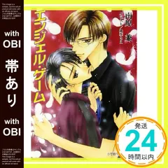 2025年最新】南原兼の人気アイテム - メルカリ