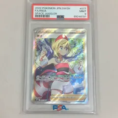 2025年最新】カイ sr psa9の人気アイテム - メルカリ