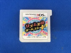 ニンテンドー3DS リズム天国 ザ・ベスト+ 【ソフトのみ】