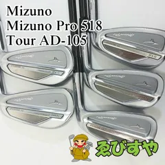 2023年最新】mizuno pro 518の人気アイテム - メルカリ