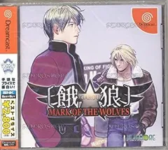 SNK - しおり11種フルコンプセット 餓狼伝説 餓狼MARK OF THE WOLVES 日本語】餓狼伝説CotW ｜製品トレーラー - YouTube